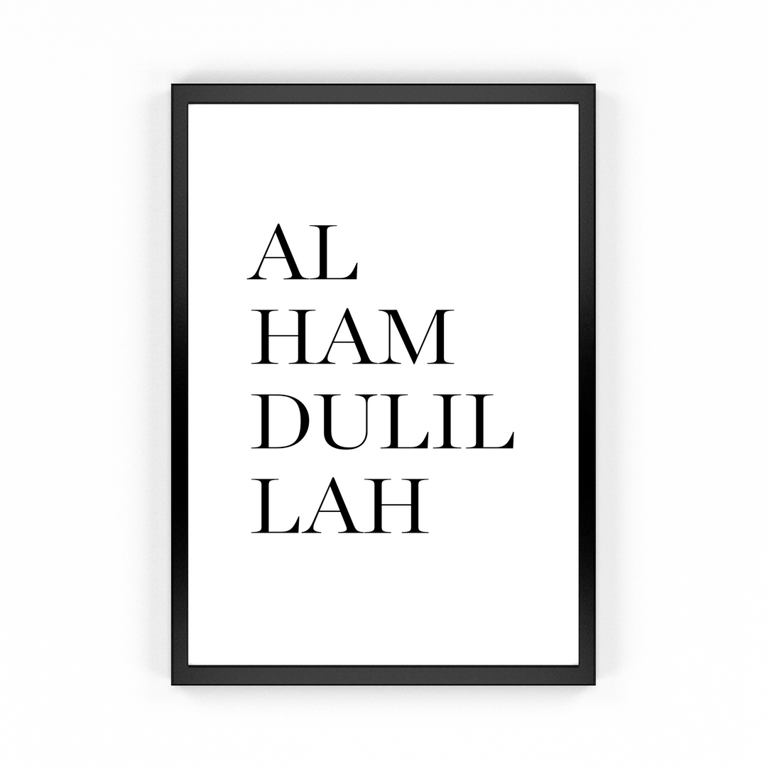 Alhamdulillah Poster