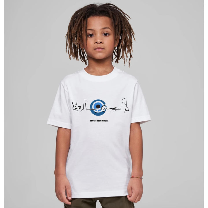Mach kein Auge Kids Shirt - Weiß
