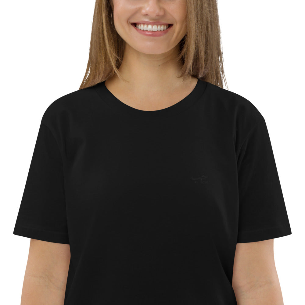 Hubb & Love Black on Black Minimalistic Arabic Embroidered T-Shirt aus 100% Bio-Baumwolle